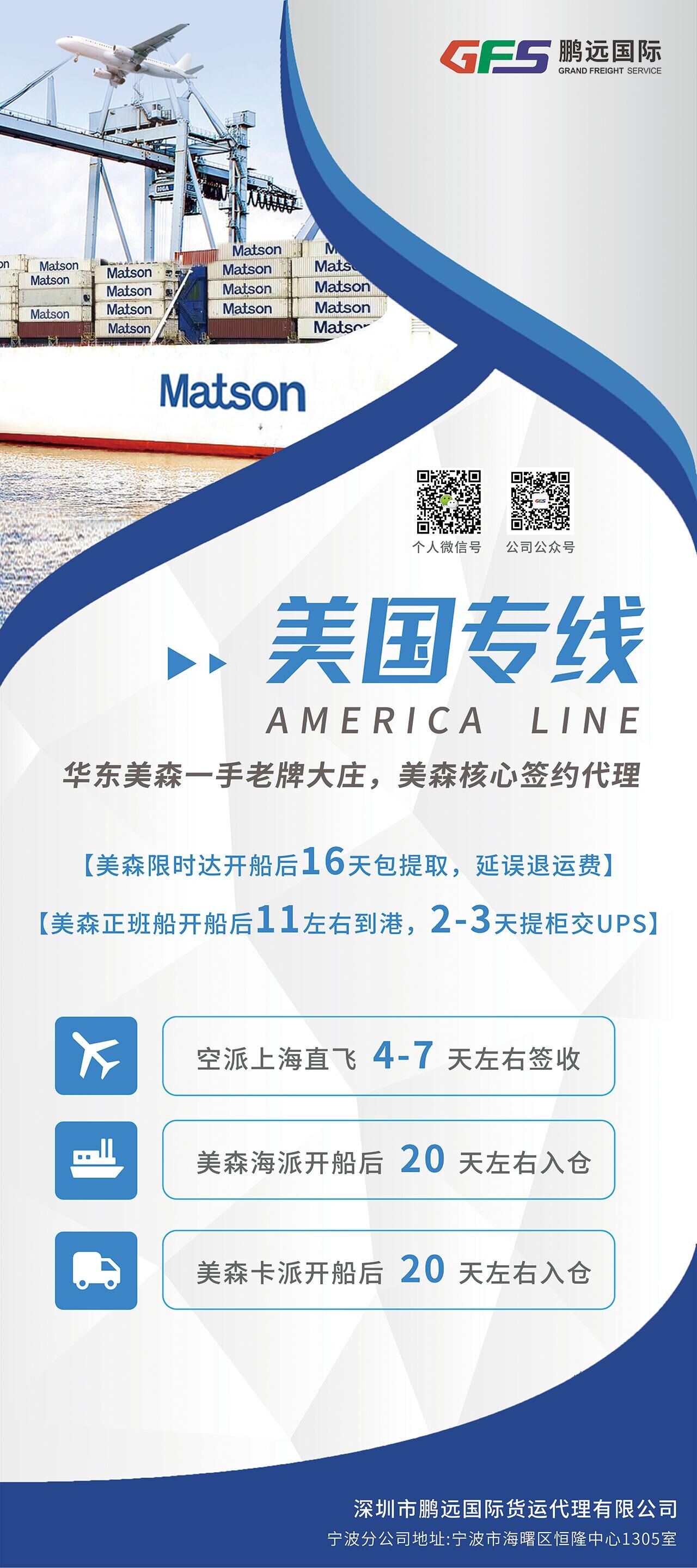 DHL与新加坡航空公司（SIA）联手开展新的亚美货运服务