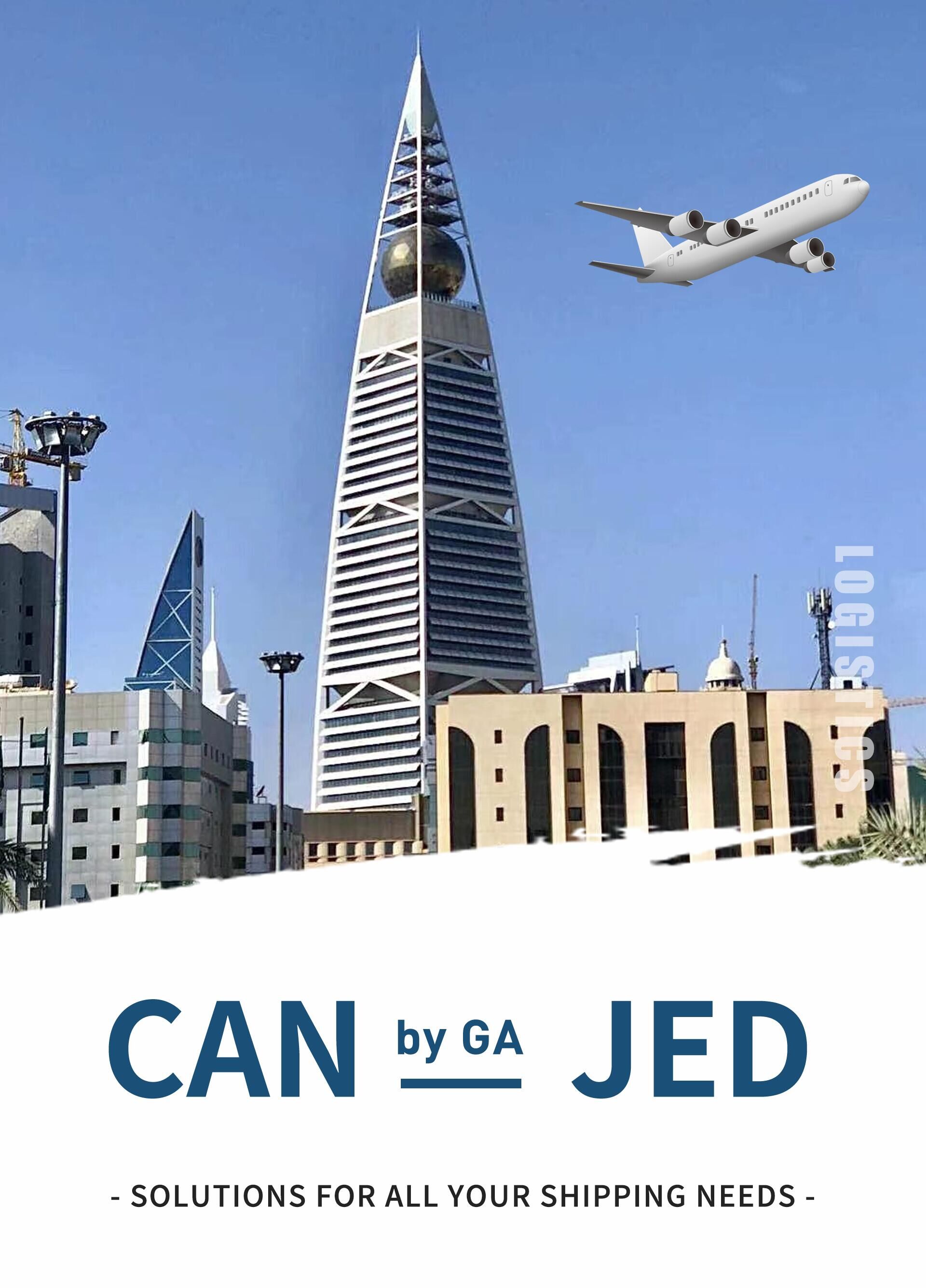 沙特港口与新加坡PSA的子公司签署2.67亿美元的物流区协议