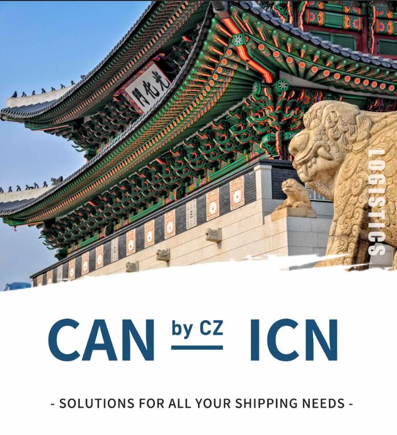 韩国 | HMM多元化战略应对运输市场的动荡