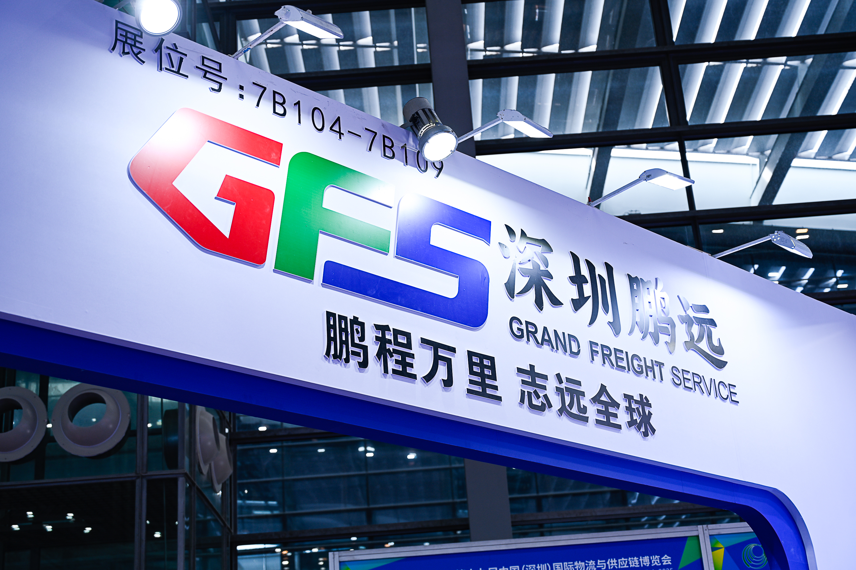 行业知识 | 一文看懂拼箱运输（LCL）